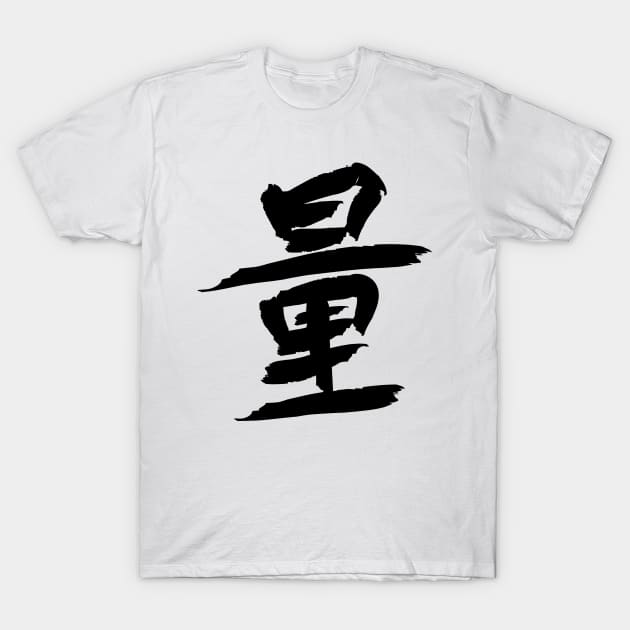 Japanese character T-Shirt by ShirtyLife